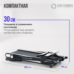 Беговая дорожка Oxygen Fintess ELISION